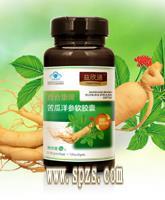蜂胶-增强免疫力产品库-中国保健食品招商网