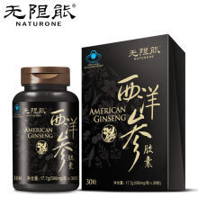 【东紫云轩西洋参片80g罐装小包装 大参林精选花旗参斜切片 和同仁堂西洋参哪个好】东紫云轩西洋参片80g罐装小包装 大参林精选花旗参斜切片 和同仁堂西洋参有什么区别-商品比较-