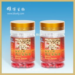 西洋参胶囊 西洋参都有哪些功效