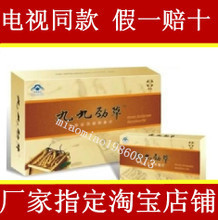 【虫草片】最新最全虫草片 产品参考信息