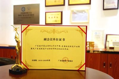 泰升资讯 | 广东省燕窝产业协会一行参访泰升药业“即食燕窝共享工厂”