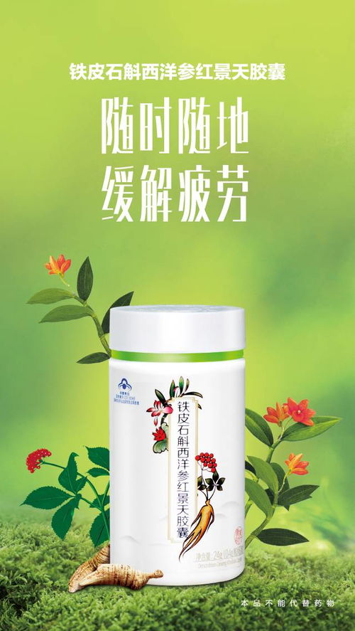 谁说平和体质不需要 养 点进去看看怎么 养