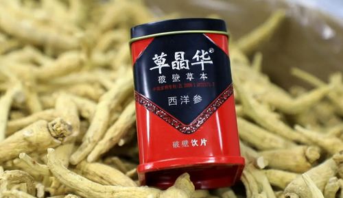 总是无精打采 不如用草晶华西洋参破壁草本提升精气神