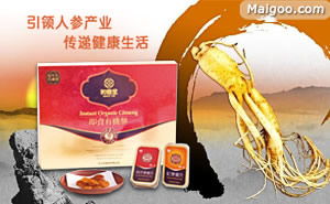 和善堂人参品牌介绍 和善堂西洋参 和善堂即食人参好吗 十大品牌网