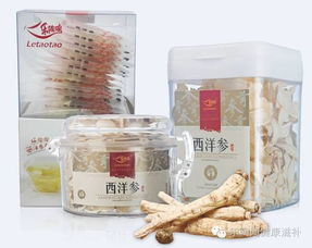 吃西洋参就能省钱 错 是省大钱