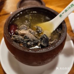 汤先森汤铺的西洋参炖乌鸡好不好吃 用户评价口味怎么样 郴州美食西洋参炖乌鸡实拍图片 大众点评