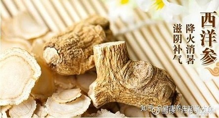 人参和西洋参哪个贵、人参与西洋参功效区别?