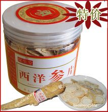 【同仁堂西洋参含片】最新最全同仁堂西洋参含片 产品参考信息