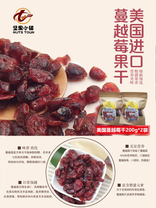 微信产品宣传样图