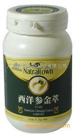 芦荟软胶囊招商