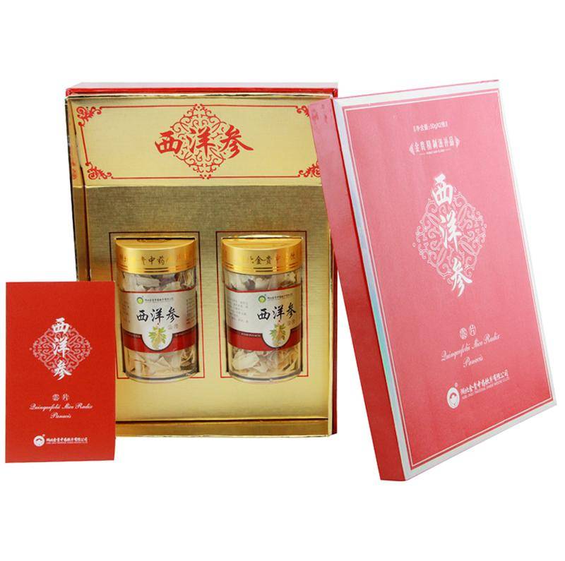 金贵西洋参云片 礼盒装(50g*2瓶)