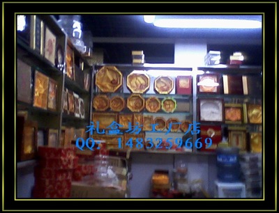 金牛区(成都)荷花池中药材专业市场民康中药行