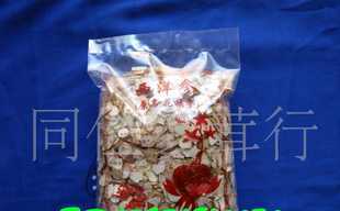 西洋参片价格_西洋参片厂家_世界工厂网产品信息库