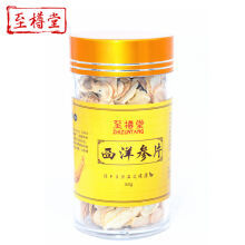 【李良济 吉林白参须 100g袋装和北京同仁堂西洋参圆切片含片30g/瓶【送菊花茶】哪个好】李良济 吉林白参须 100g袋装和北京同仁堂西洋参圆切片含片30g/瓶【送菊花茶】有什么区别-商品比较-