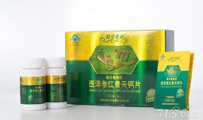 蜀华普森牌西洋参红景天钙片
