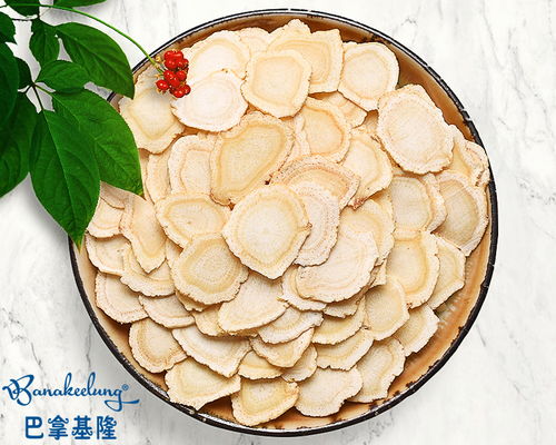 巴拿基隆长白山人参西洋参含片产品图集