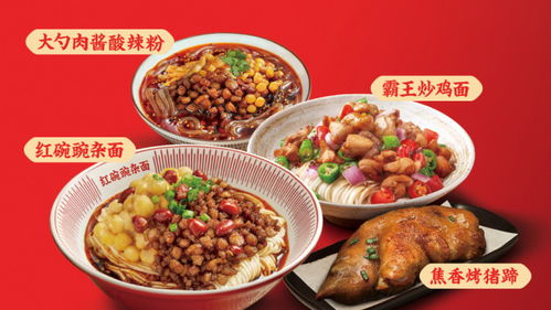 站在资本边缘的重庆本土小面