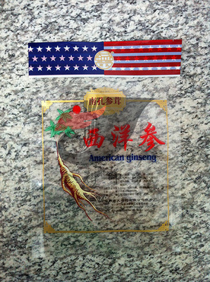 【定制食品包装袋 行业百强 品质保证】价格,厂家,图片,其他食品包装,安徽金科印务有限责任公司-