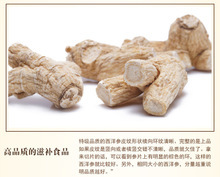 【野生西洋参】野生西洋参价格/图片_野生西洋参批发/采购_野生西洋参厂家/供应商