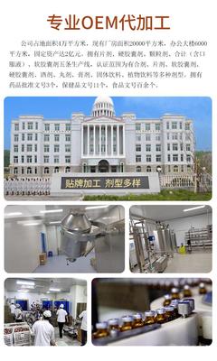 长白山西洋参饮品代加工源头工厂 规格包装按需定制 一站式服务