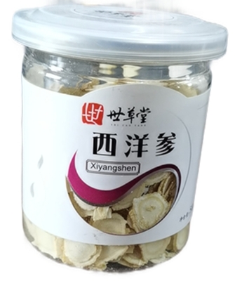 世草堂西洋参价格对比 50g