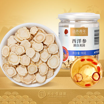 当前网购流行产品