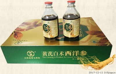 珍迪牌黄芪白术西洋参口服液价格对比 250ml*3瓶
