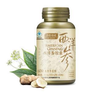汤臣倍健西洋参胶囊