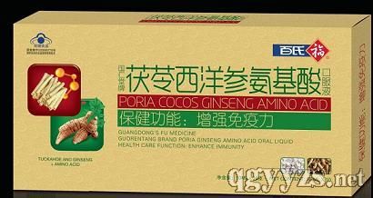 图片-茯苓西洋参氨基酸口服液
