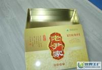 高档铁盒包装在西洋参食品领域的应用与价值